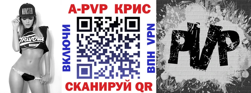 мега вход Красноярск Alpha PVP VHQ