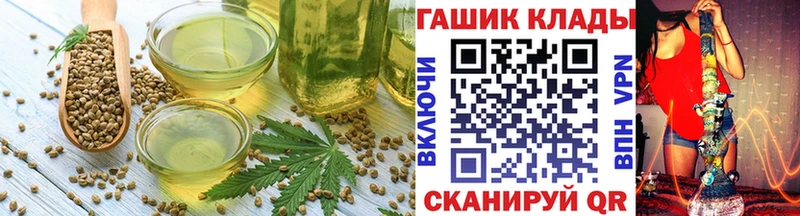 Печенье с ТГК марихуана маркетплейс телеграм Красноярск кракен как войти