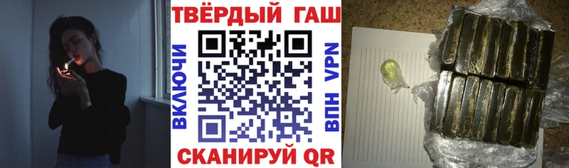 цены наркотик  Красноярск  Гашиш хэш 
