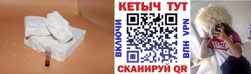 OMG онион  Красноярск  Кетамин VHQ 
