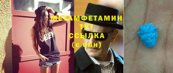 МДМА Снежинск