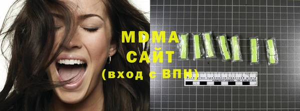 МДМА Снежинск