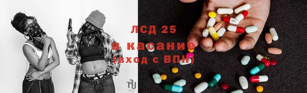 экстази Алексеевка