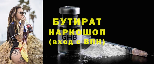 скорость Снежногорск