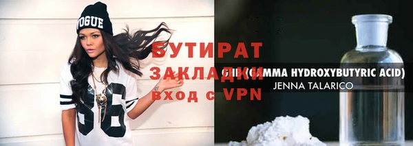 соль курить ск Слюдянка