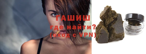 соль курить ск Слюдянка