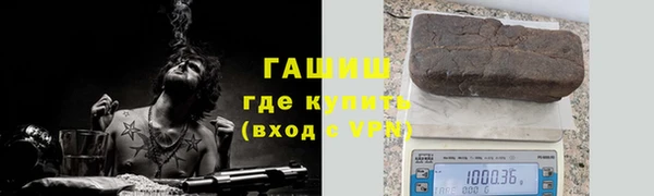 экстази Алексеевка