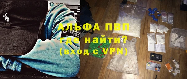экстази Алексеевка