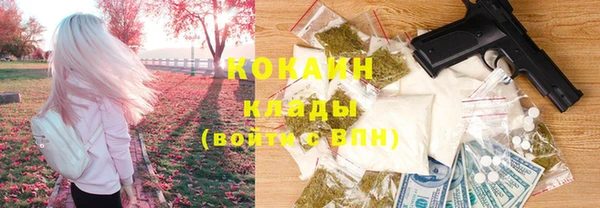 соль курить ск Слюдянка