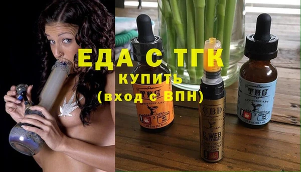 скорость Снежногорск