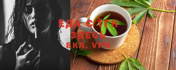 экстази Алексеевка