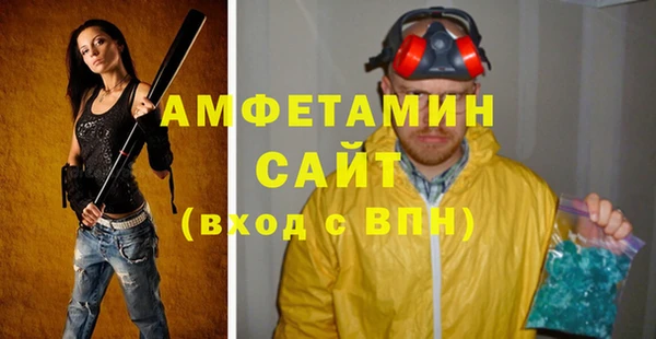 тгк Алзамай