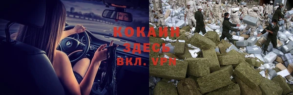 МДМА Снежинск