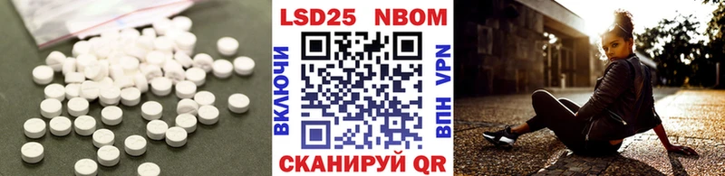 LSD-25 экстази кислота  Красноярск 