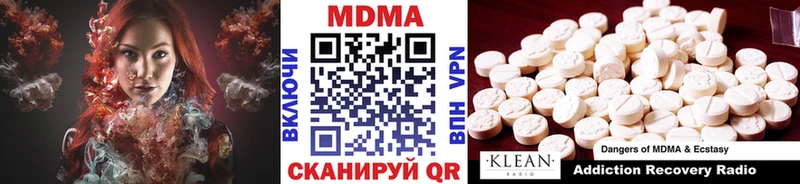 MDMA Molly Красноярск