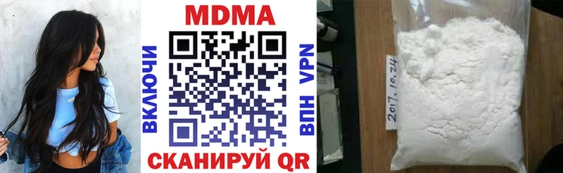 MDMA молли  Красноярск 