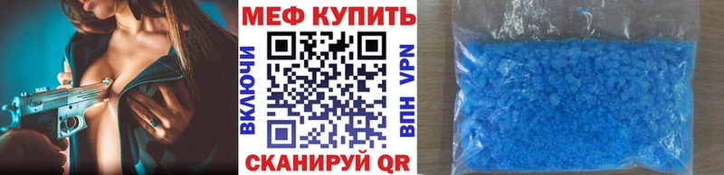 Меф 4 MMC  Красноярск 