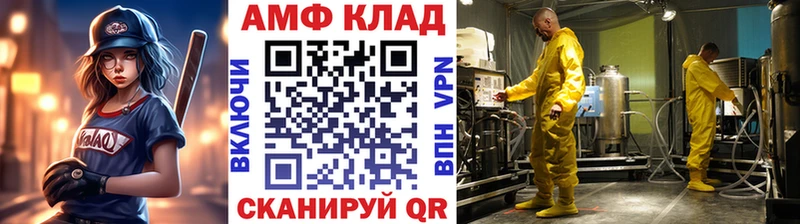 Первитин пудра  Красноярск 