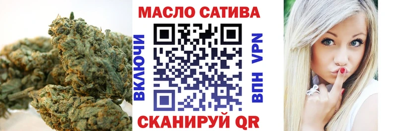 Дистиллят ТГК THC oil  наркошоп  Красноярск 
